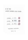 미리보기 이미지 3번째