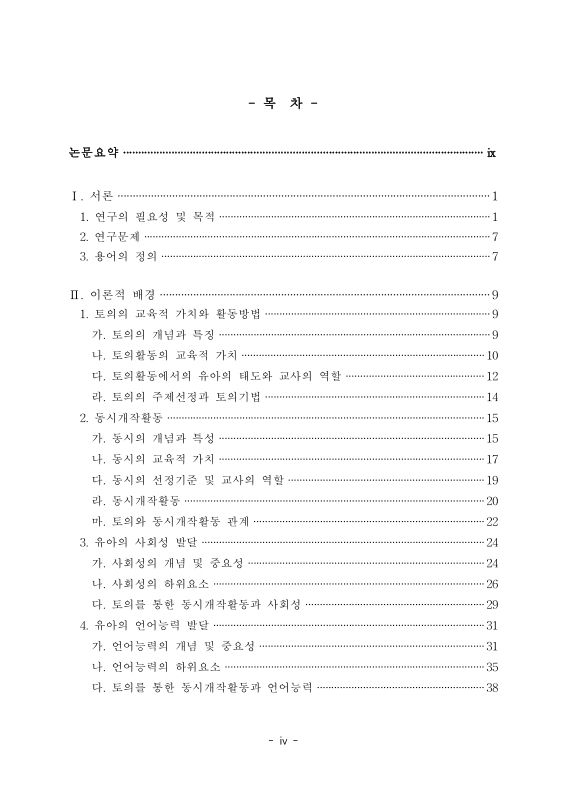 미리보기 이미지 4번째