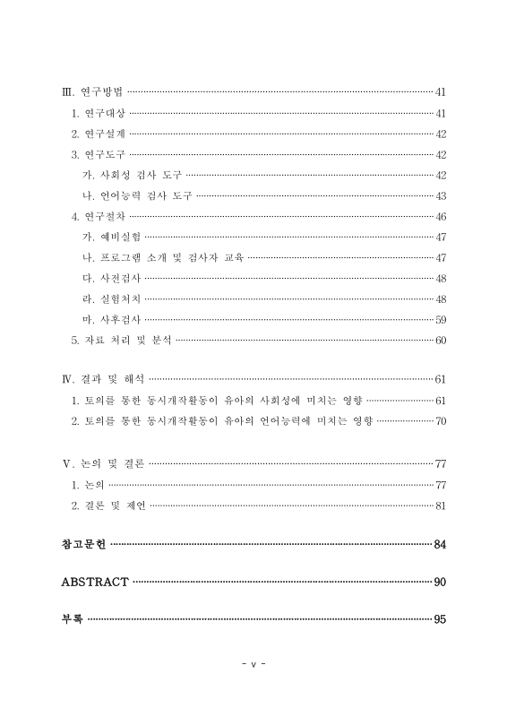 미리보기 이미지 5번째