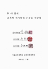 미리보기 이미지 3번째