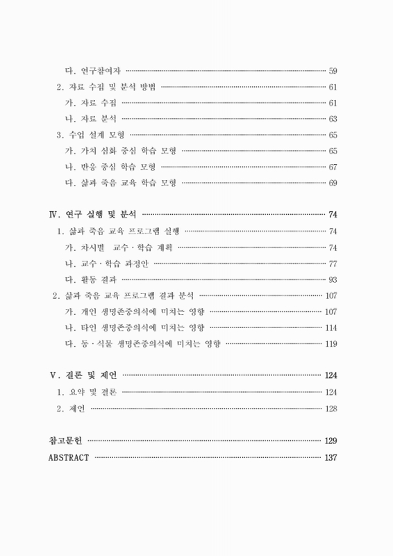 미리보기 이미지 5번째