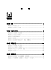 미리보기 이미지 4번째