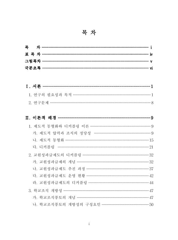 미리보기 이미지 4번째