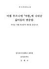 미리보기 이미지 1번째