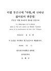 미리보기 이미지 2번째