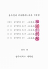 미리보기 이미지 3번째