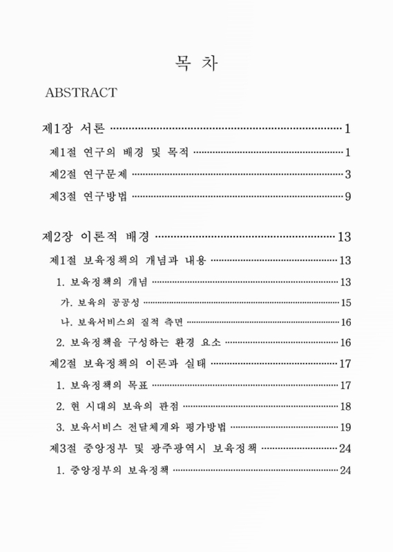 미리보기 이미지 4번째