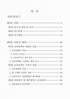 미리보기 이미지 4번째