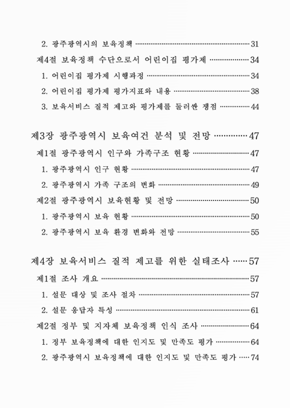 미리보기 이미지 5번째