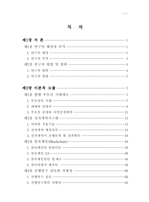 미리보기 이미지 4번째