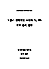미리보기 이미지 1번째