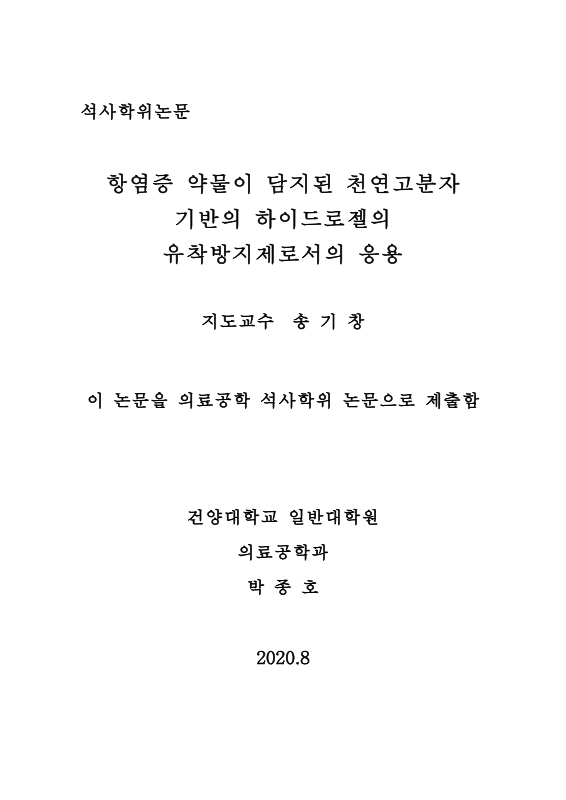 미리보기 이미지 2번째