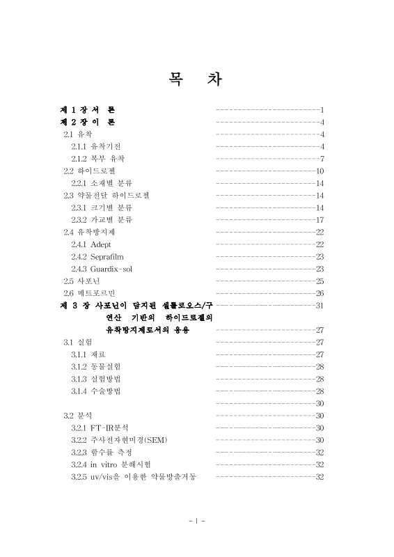 미리보기 이미지 4번째