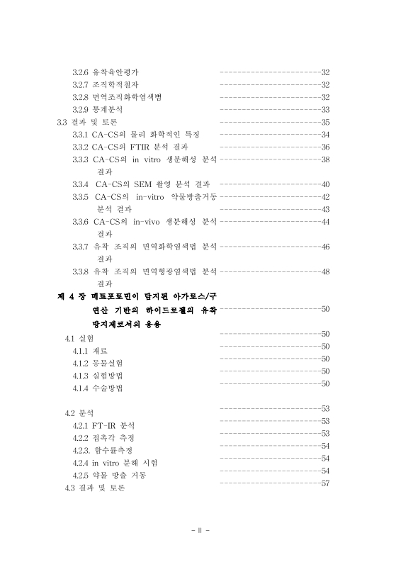 미리보기 이미지 5번째