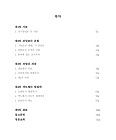 미리보기 이미지 4번째