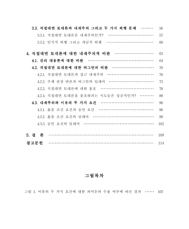 미리보기 이미지 5번째