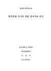 미리보기 이미지 1번째