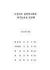 미리보기 이미지 3번째