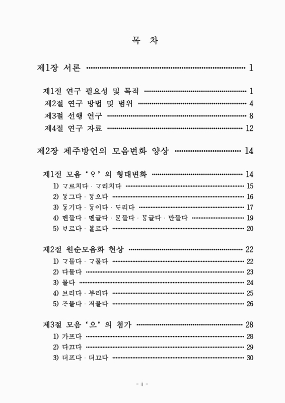 미리보기 이미지 4번째
