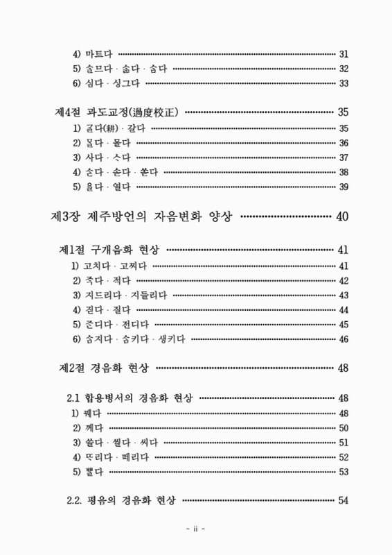 미리보기 이미지 5번째