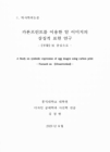 미리보기 이미지 1번째
