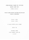 미리보기 이미지 2번째