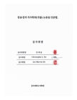 미리보기 이미지 3번째
