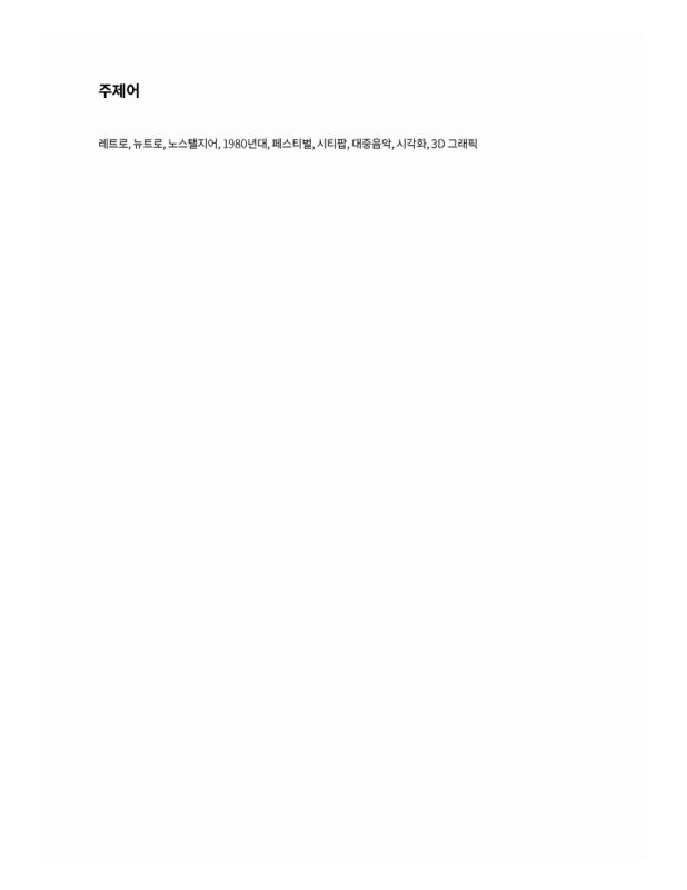 미리보기 이미지 5번째
