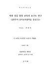 미리보기 이미지 2번째