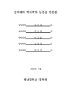 미리보기 이미지 3번째