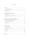 미리보기 이미지 4번째