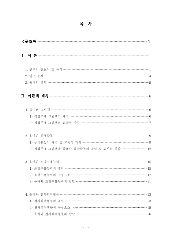 미리보기 이미지 4번째