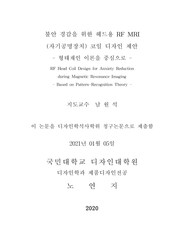 미리보기 이미지 2번째