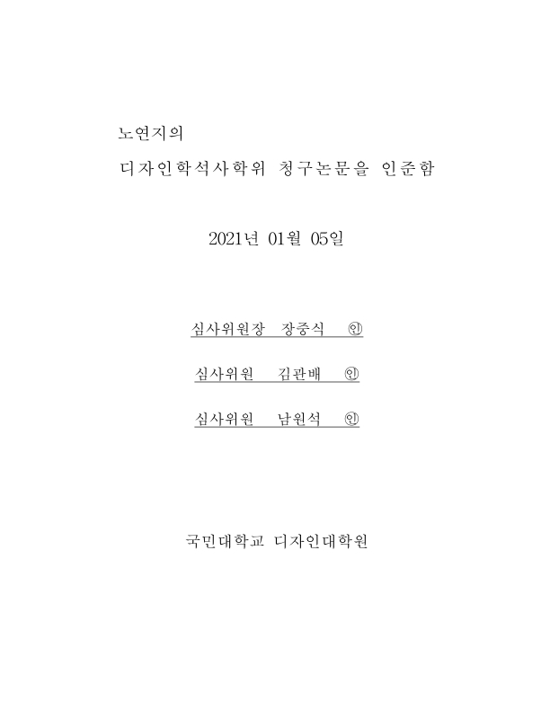 미리보기 이미지 3번째
