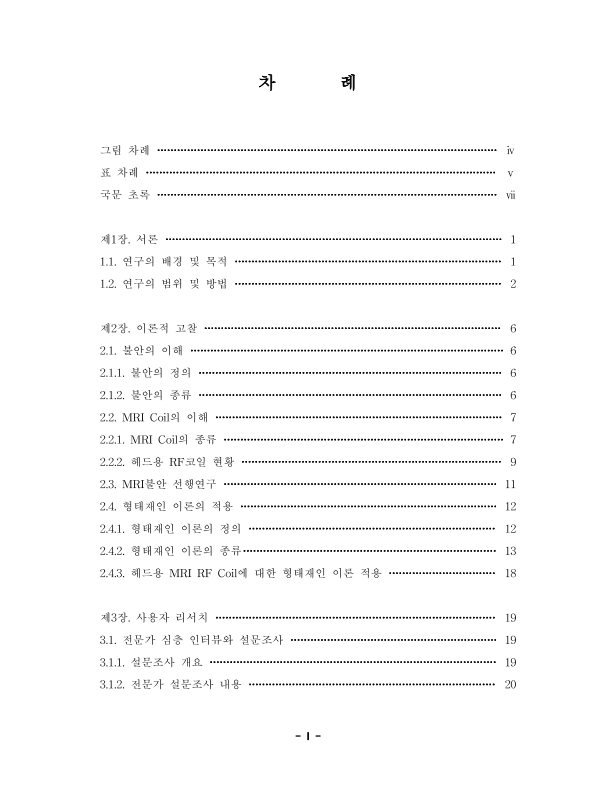 미리보기 이미지 4번째