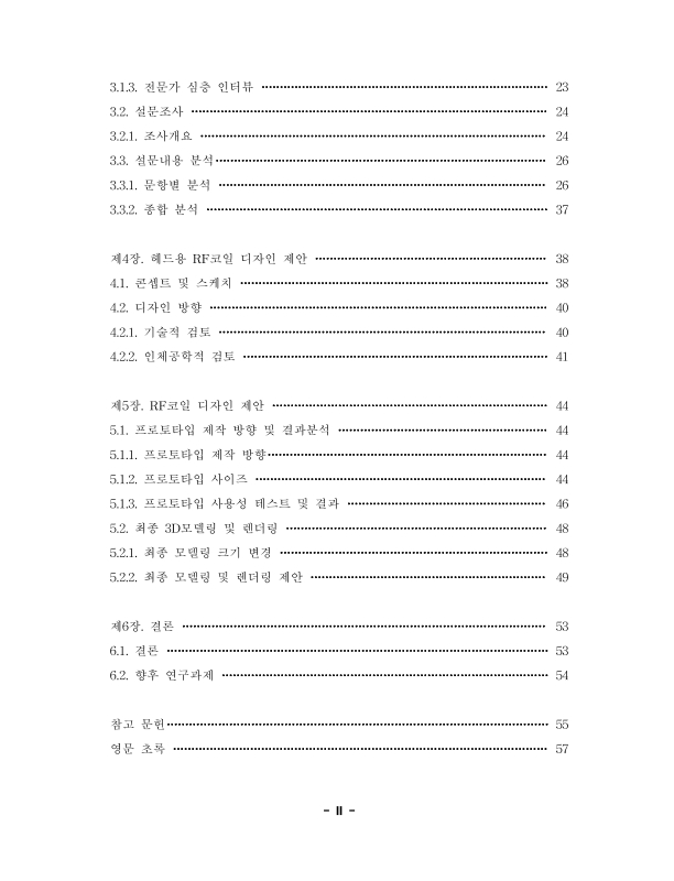 미리보기 이미지 5번째