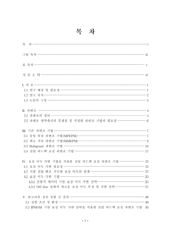 미리보기 이미지 4번째