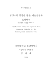 미리보기 이미지 1번째