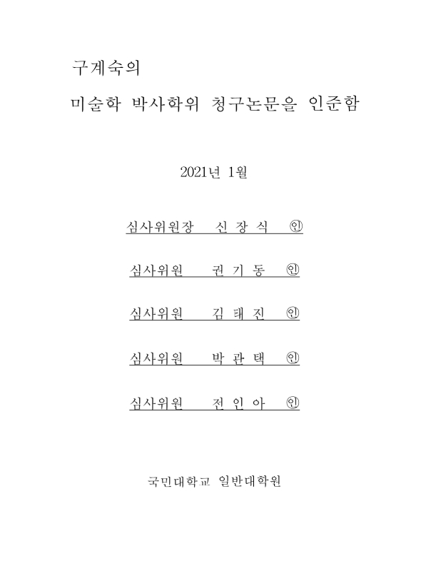미리보기 이미지 3번째