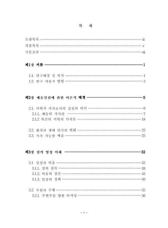 미리보기 이미지 4번째