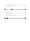 미리보기 이미지 5번째