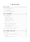 미리보기 이미지 5번째