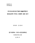 미리보기 이미지 1번째