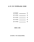 미리보기 이미지 3번째