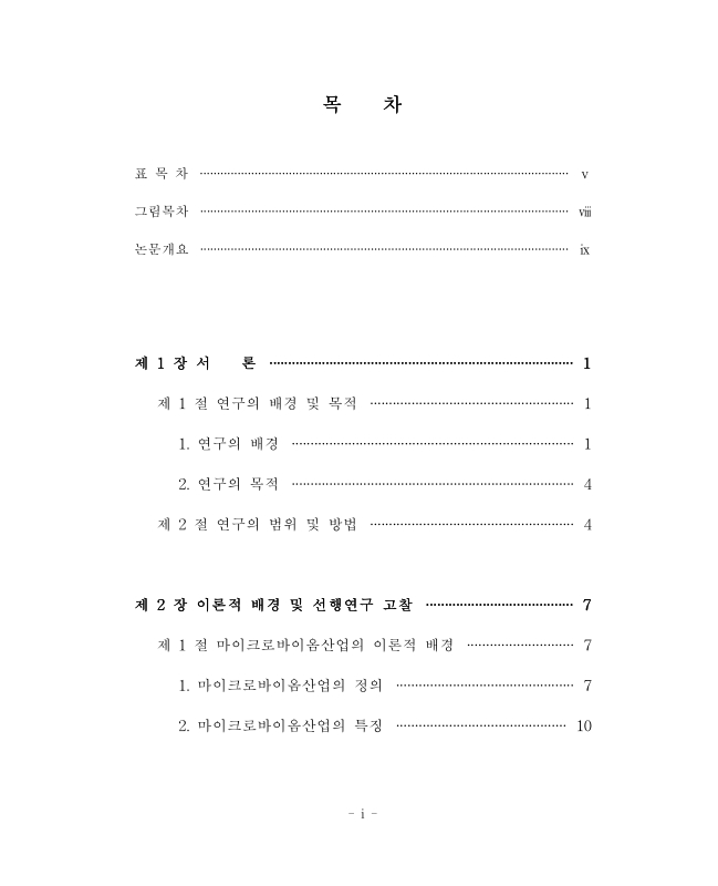 미리보기 이미지 4번째