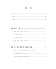 미리보기 이미지 4번째
