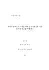 미리보기 이미지 2번째