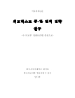 미리보기 이미지 1번째