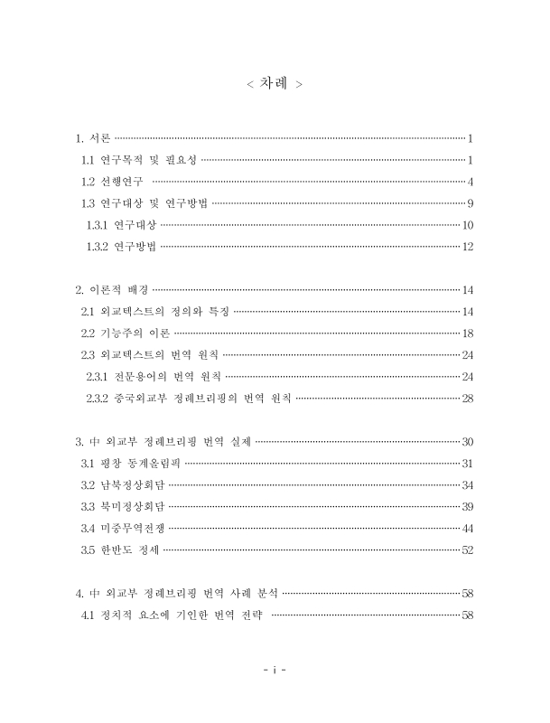 미리보기 이미지 4번째