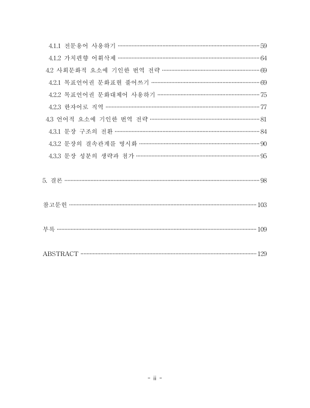 미리보기 이미지 5번째